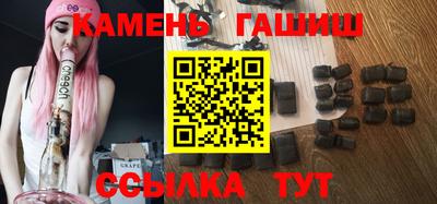 мяу мяу мука Комсомольск-на-Амуре