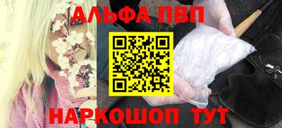 мяу мяу мука Комсомольск-на-Амуре