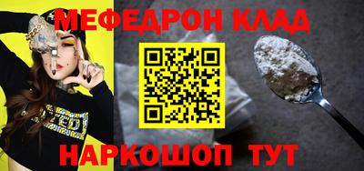 mix Краснокаменск