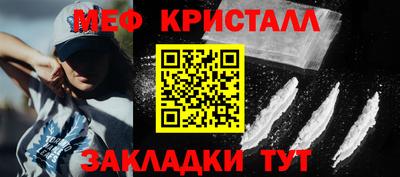 каннабис Апшеронск