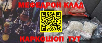 кокаин Аргун