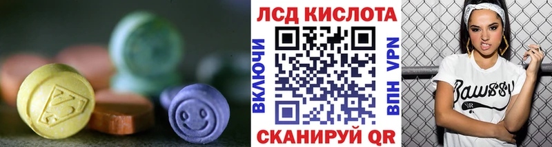 LSD-25 экстази ecstasy  купить наркотики сайты  Рузаевка 