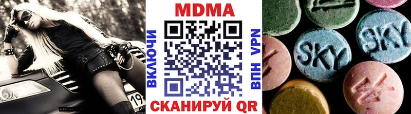 MDMA кристаллы  где найти   Рузаевка 