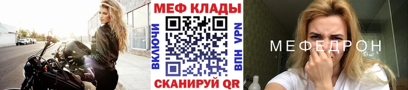 МЯУ-МЯУ мяу мяу  Рузаевка 