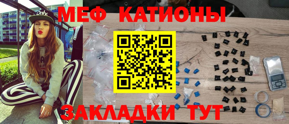 МЕФ  Меф кристаллы  наркота  кракен как зайти  Вход с VPN  Рузаевка 