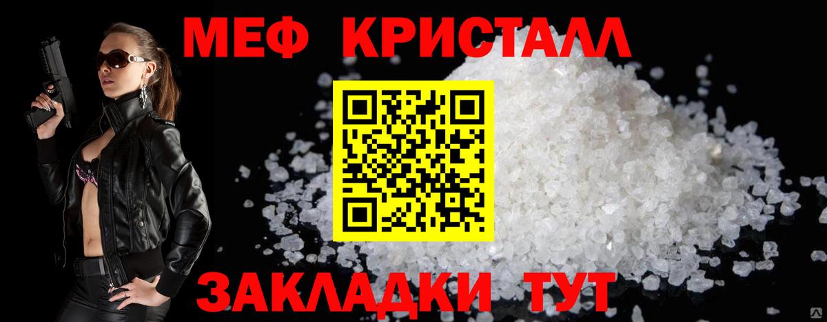 МЕФ Рузаевка