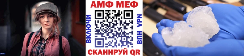 Метамфетамин Декстрометамфетамин 99.9% Рузаевка