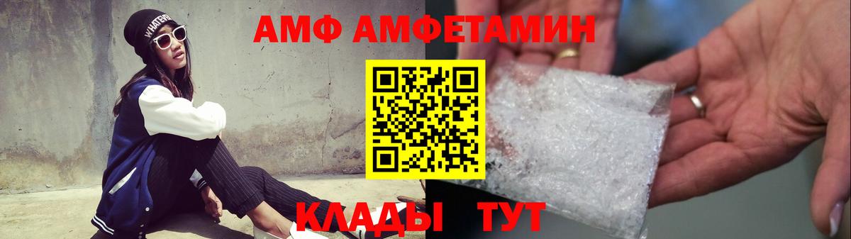 Рузаевка  Метамфетамин Декстрометамфетамин 99.9%  Вход с VPN  Метамфетамин Декстрометамфетамин 99.9% 