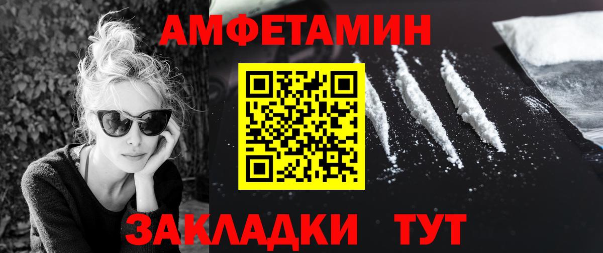 МЕТАМФЕТАМИН витя Рузаевка