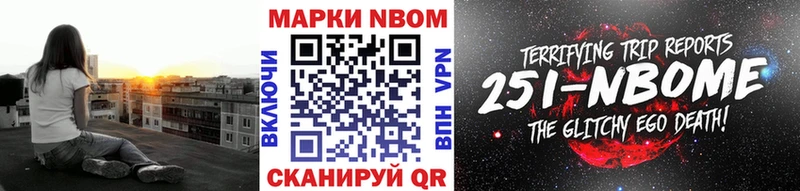 наркота  Рузаевка  Марки N-bome 1,5мг 