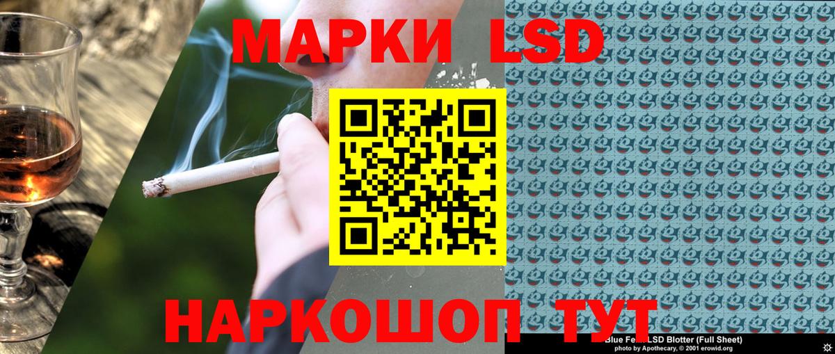 Марки 25I-NBOMe 1500мкг Рузаевка