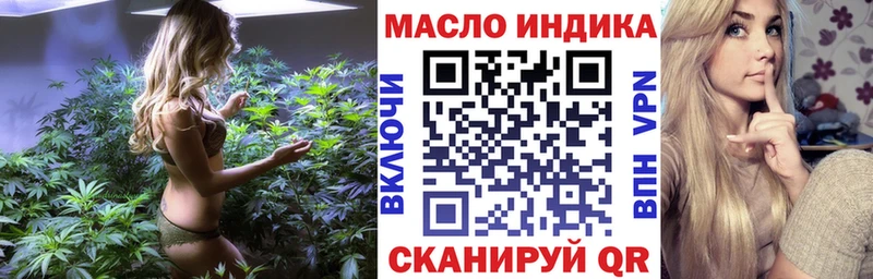 ТГК вейп  Рузаевка 
