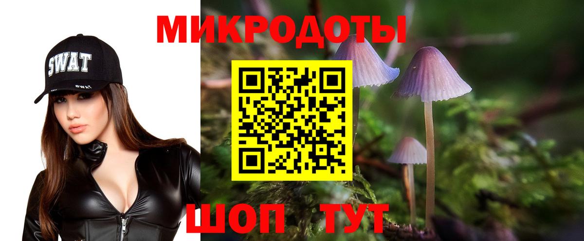 Вейп ТГК Рузаевка