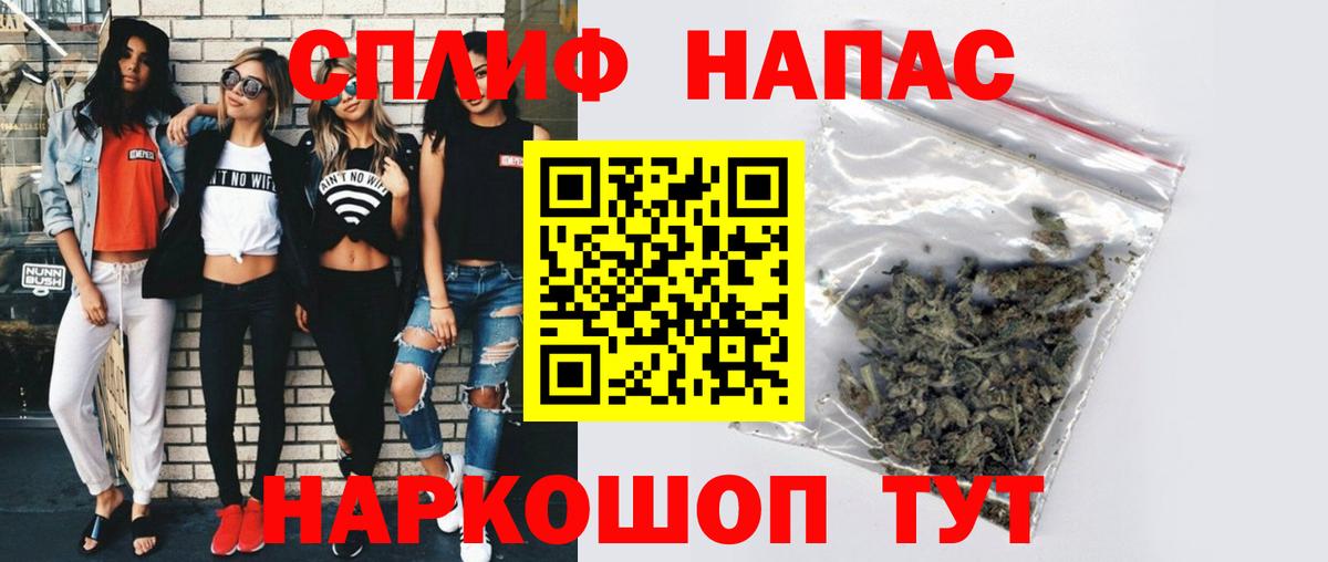 Канабис LSD WEED  Марихуана сатива  Рузаевка  Вход с VPN 